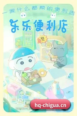快速发展